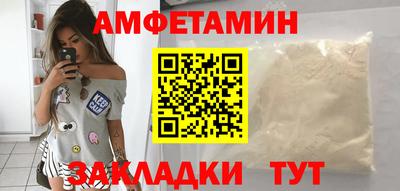 мефедрон VHQ Гатчина