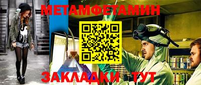 мефедрон VHQ Гатчина