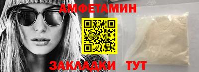 мефедрон VHQ Гатчина