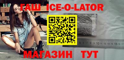 стафф Бузулук