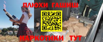 каннабис Бугуруслан