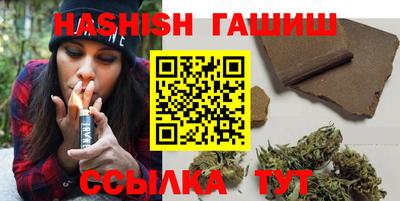 стафф Бузулук