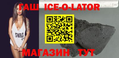 стафф Бузулук