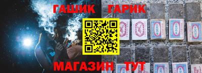 каннабис Бугуруслан