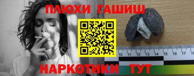 стафф Бузулук