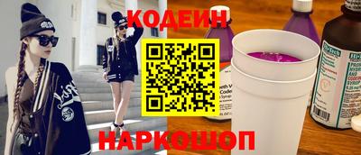мефедрон VHQ Гатчина