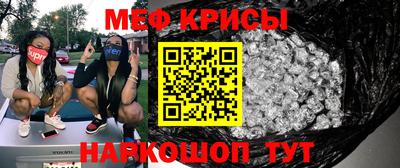 спайс Гагарин