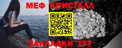 спайс Гагарин