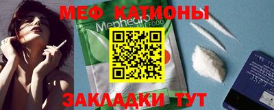 стафф Бузулук