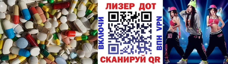 LSD-25 экстази кислота  Дзержинск 