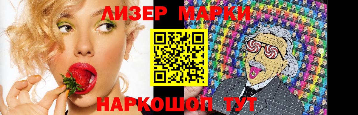 ГАШИШ  Каннабис  Вход с VPN  Дзержинск  ГАШИШ  Меф кристаллы 