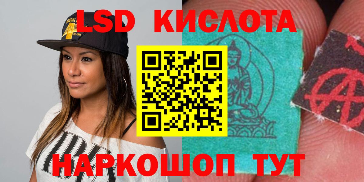 Дзержинск  LSD-25 экстази ecstasy  KRAKEN маркетплейс  Вход с VPN  ЛСД экстази ecstasy 
