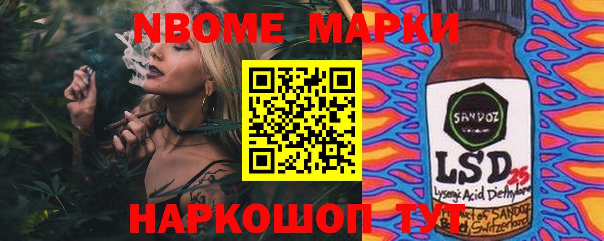 LSD-25 экстази ecstasy Дзержинск