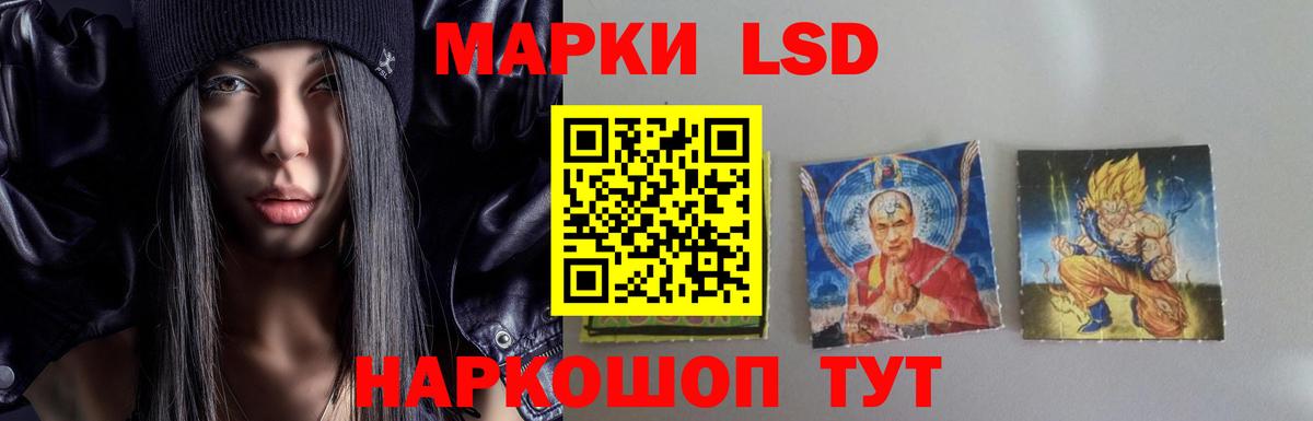 LSD-25 экстази  Дзержинск  Лсд 25 экстази ecstasy  LSD-25 экстази ecstasy 