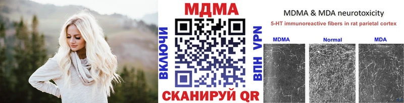 MDMA Molly Дзержинск