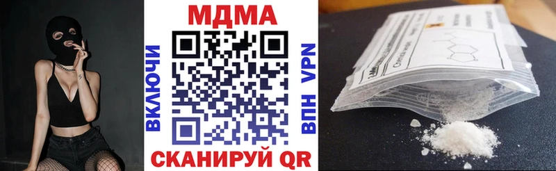 MDMA VHQ  Дзержинск 