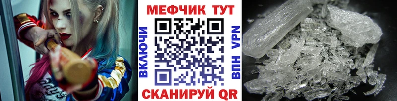 дарнет шоп  Дзержинск  МЕФ мука 