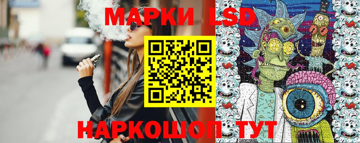 Марки 25I-NBOMe 1,5мг  Дзержинск 