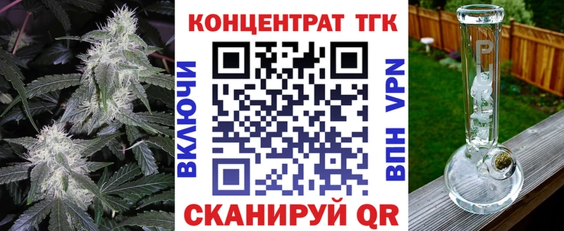 ТГК Wax  как найти закладки  Дзержинск 