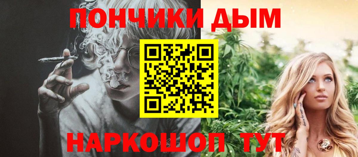 Бошки Шишки White Widow  Дзержинск  Каннабис Ganja  Канабис White Widow 